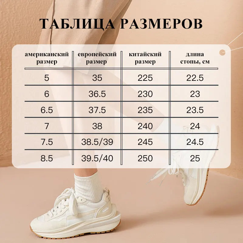 BeauToday Casual Sneakers Women Cow Suede Synthetic Leather Patchwork Mixed Colors Lace-Up Round Toe Ladies Waffle Shoes 29439