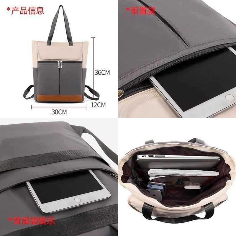 Cool Backpack - Fashion Waterproof Oxford Large Capacity (QD148) - Touchy Style