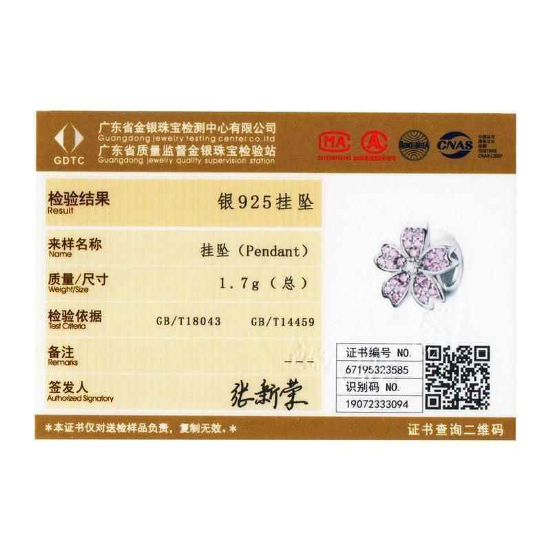 GB424: Pink Cherry Blossom Flower Charm Pendant Jewelry (Without Chain) - Touchy Style